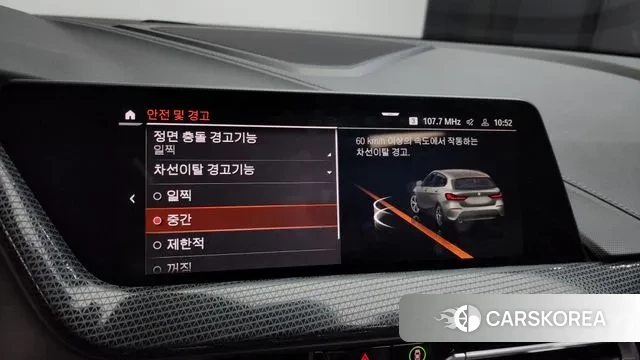 BMW 1 Series (F40) id 3739852 из Кореи 9