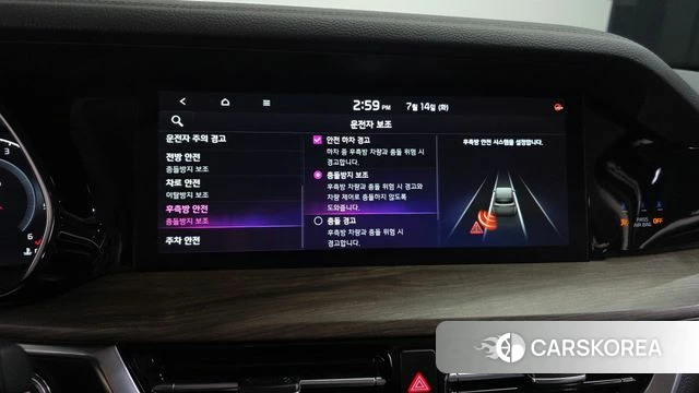 Kia Mohave Master id 4585380 из Кореи 9