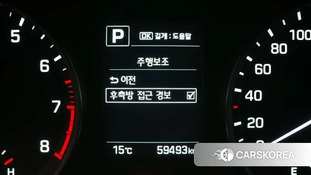 Hyundai Avante AD id 3834949 из Кореи 9