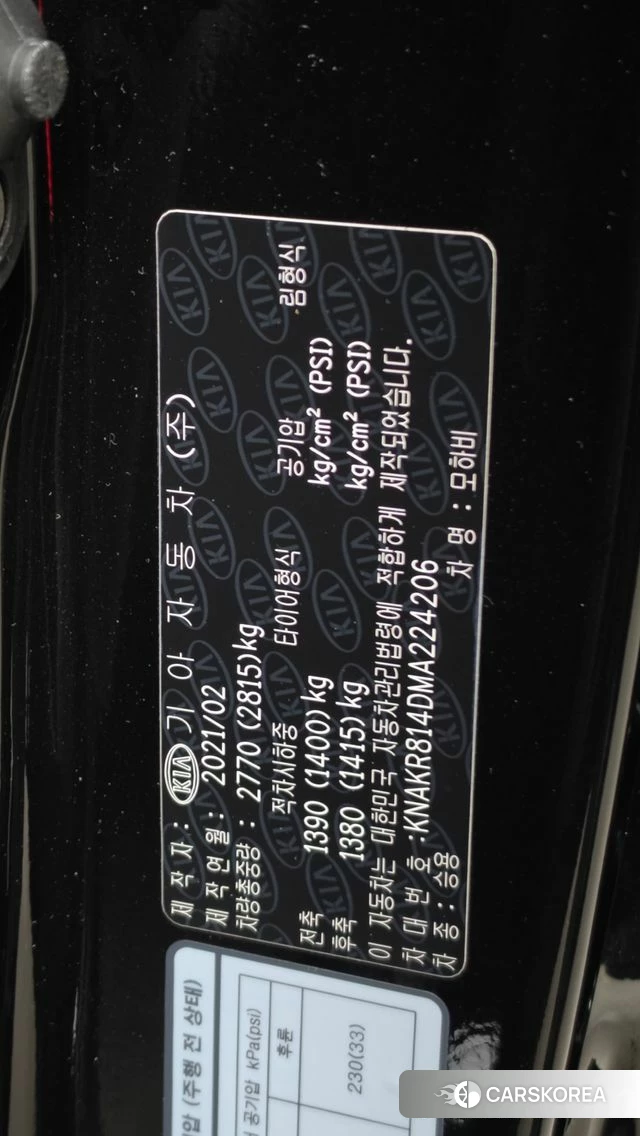 Kia Mohave Master id 4625275 из Кореи 9