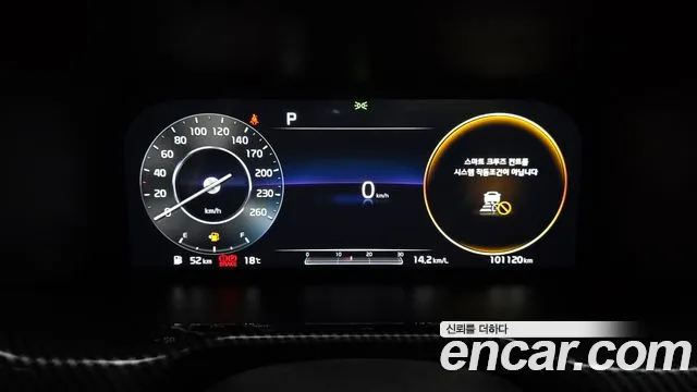 Kia Sorento 4th Generation id 2657492 из Кореи 9