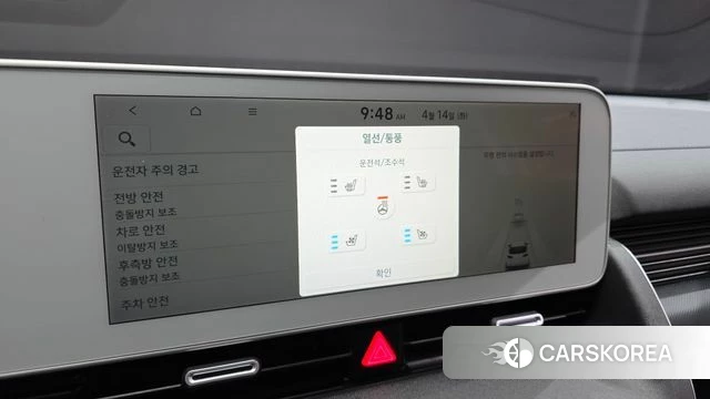 Hyundai Ionic 5 id 3934038 из Кореи 9