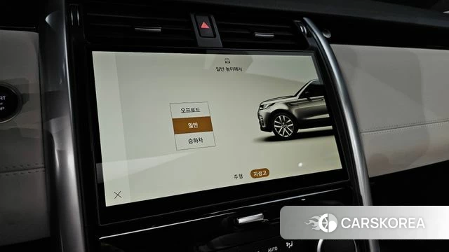 Land Rover Discovery 5 id 4016862 из Кореи 9