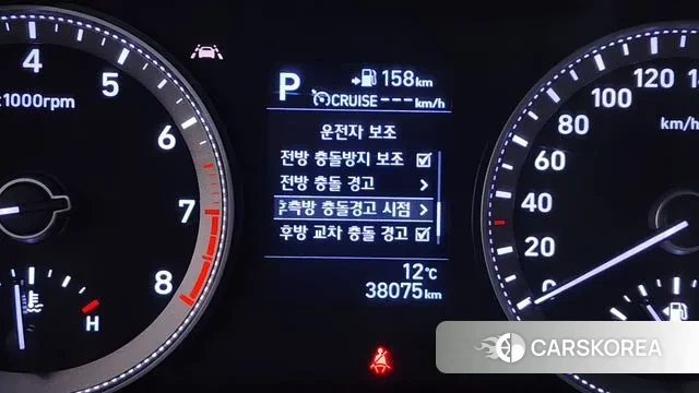 Hyundai Grandeur IG id 3412865 из Кореи 9