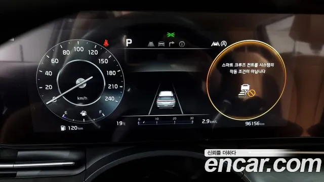 Kia Carnival 4th generation id 2700472 из Кореи 9