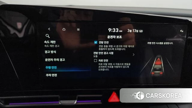 Hyundai The New Avante (CN7) id 3786313 из Кореи 9