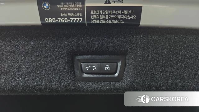 BMW 7 Series (G70) id 4441676 из Кореи 9