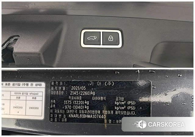 Kia Sorento 4th Generation id 4707658 из Кореи 9