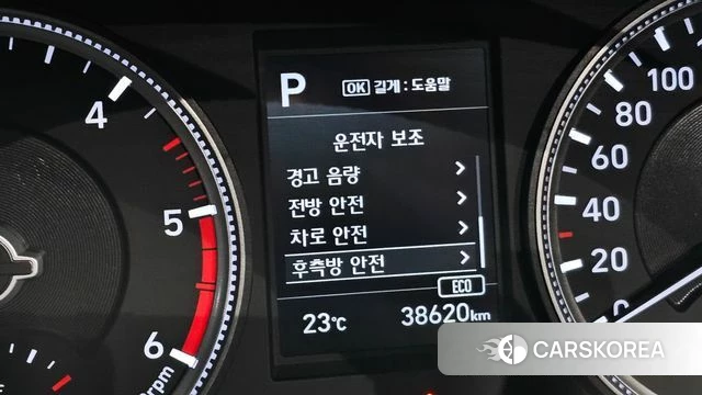 Hyundai Santa Fe TM id 4225814 из Кореи 9