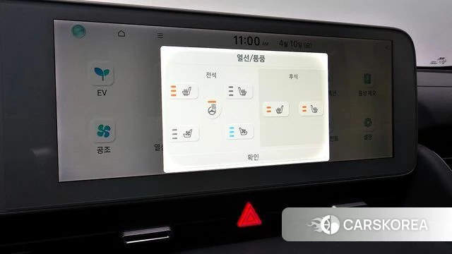 Hyundai Ionic 5 id 3915593 из Кореи 9