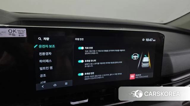 Kia The New Carnival 4th Generation id 4752818 из Кореи 9