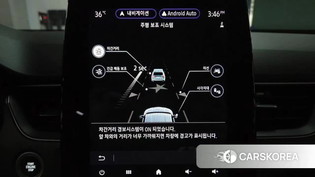 Renault Korea (Samsung) XM3 id 4592612 из Кореи 9