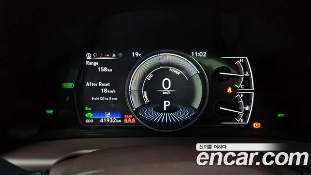 Lexus ES300h 7th generation id 2700962 из Кореи 9