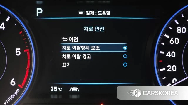 Hyundai Palisade id 4683096 из Кореи 9