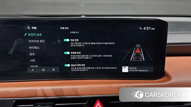 Kia The New K8 id 3359519 из Кореи 9