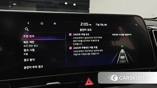 Kia Sportage 5th Generation id 3323170 из Кореи 9