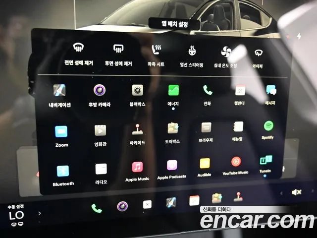 Tesla Model Y id 2662408 из Кореи 9