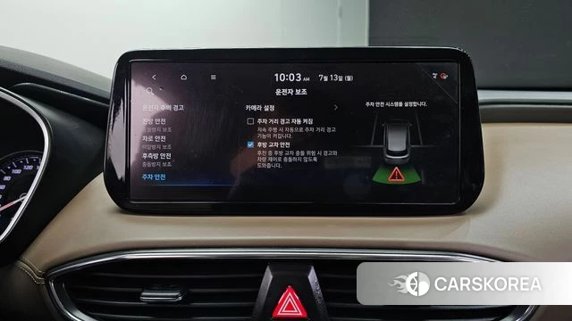 Hyundai The New Santa Fe id 4580872 из Кореи 9