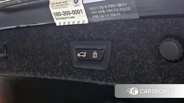 BMW 5 Series (G30) id 3038383 из Кореи 9