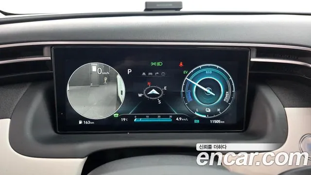 Hyundai Tucson Hybrid (NX4) id 2546788 из Кореи 9