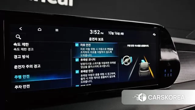 Hyundai The New Palisade id 3252358 из Кореи 9