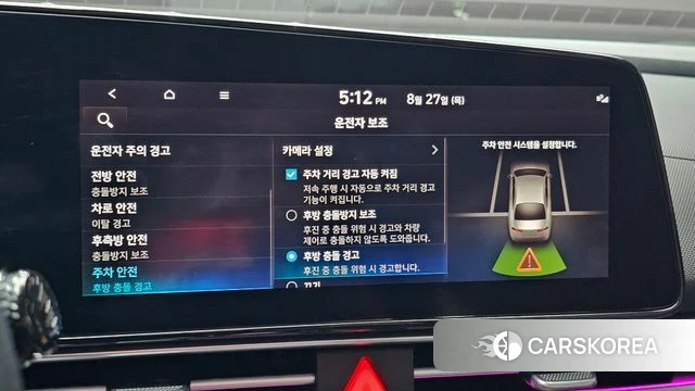 Hyundai Avante (CN7) id 4741050 из Кореи 9