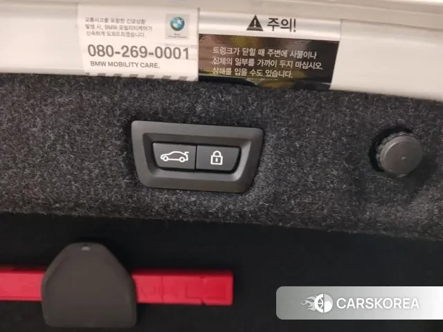 BMW 5 Series (G30) id 3243811 из Кореи 9