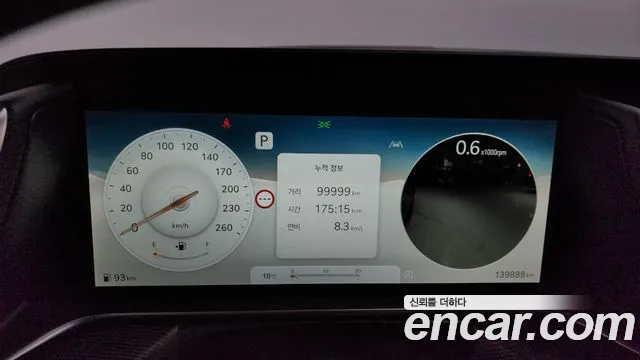 Genesis G90 (RS4) id 2668073 из Кореи 9