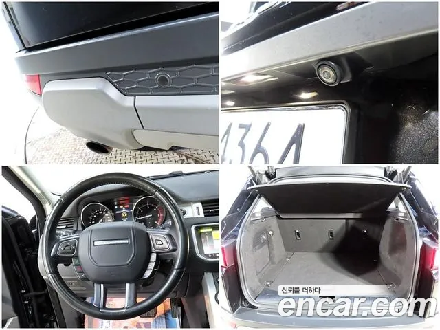 Land Rover Range Rover Evoque id 2691948 из Кореи 9