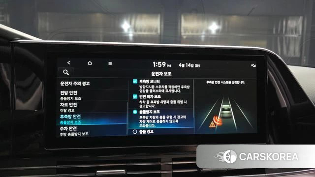 Hyundai The New Grandeur IG id 3935445 из Кореи 9