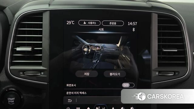 Renault Korea (Samsung) The New QM6 id 4462442 из Кореи 9