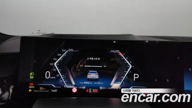 BMW X5 (G05) id 2688556 из Кореи 9