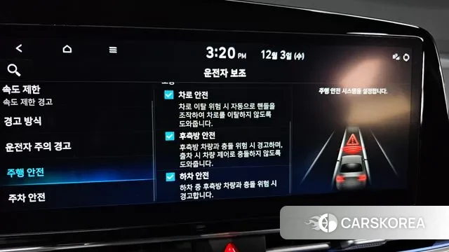 Hyundai The New Avante (CN7) id 3437246 из Кореи 9