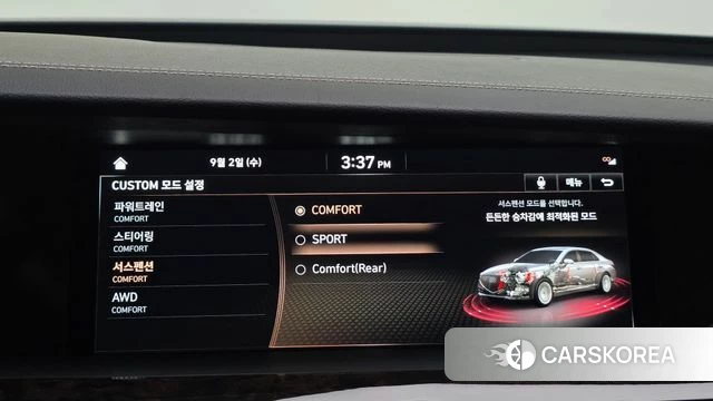 Genesis G90 id 4759527 из Кореи 9