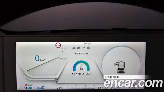 Hyundai Ionic 5 id 2681762 из Кореи 9