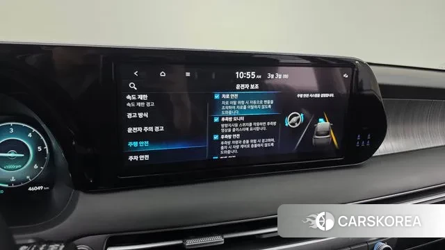 Hyundai The New Palisade id 3734231 из Кореи 9