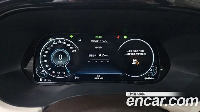 Hyundai Palisade id 2748109 из Кореи 9