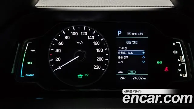 Hyundai The New Ionic Hybrid id 2790989 из Кореи 9