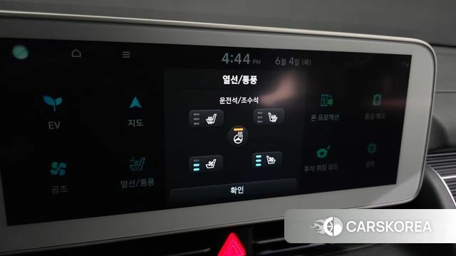 Hyundai Ionic 5 id 4409370 из Кореи 9