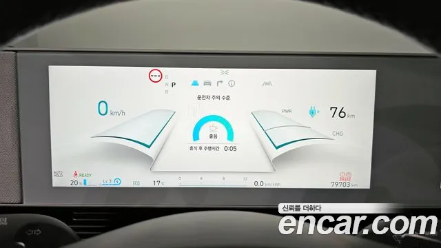 Hyundai Ionic 5 id 2542356 из Кореи 9