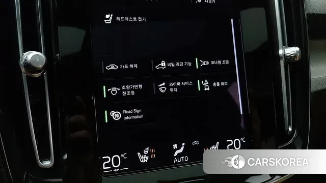 Volvo XC40 id 3529485 из Кореи 9