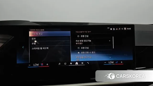 BMW X6 (G06) id 3052986 из Кореи 9