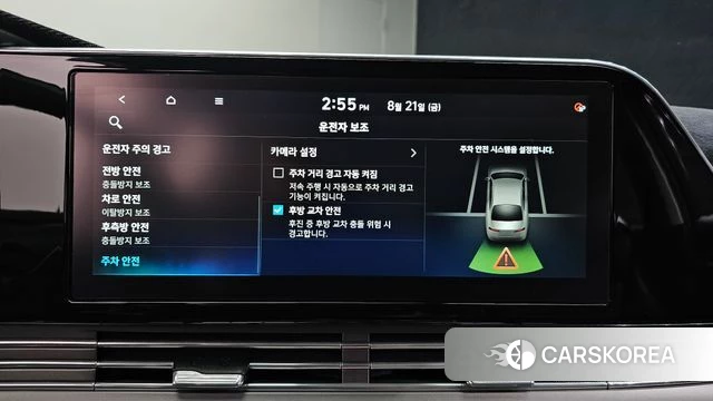 Hyundai The New Grandeur IG id 4721946 из Кореи 9