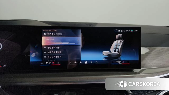 BMW X7 (G07) id 3963733 из Кореи 9