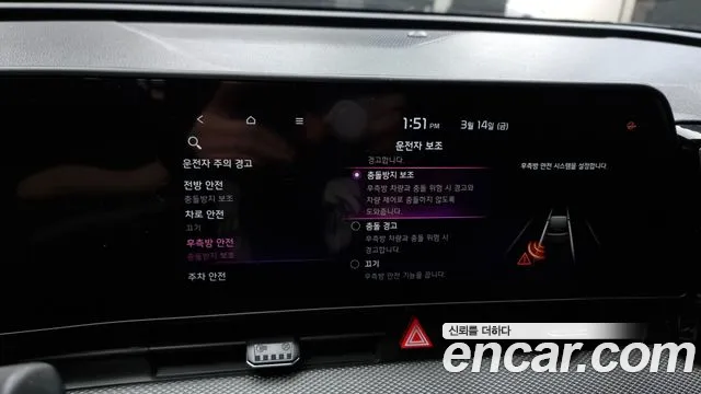 Kia Sportage 5th Generation id 2503592 из Кореи 9