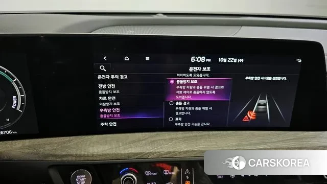 Kia K8 Hybrid id 3274071 из Кореи 9