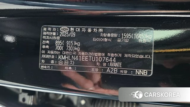 Hyundai The New Avante (CN7) id 4589909 из Кореи 9