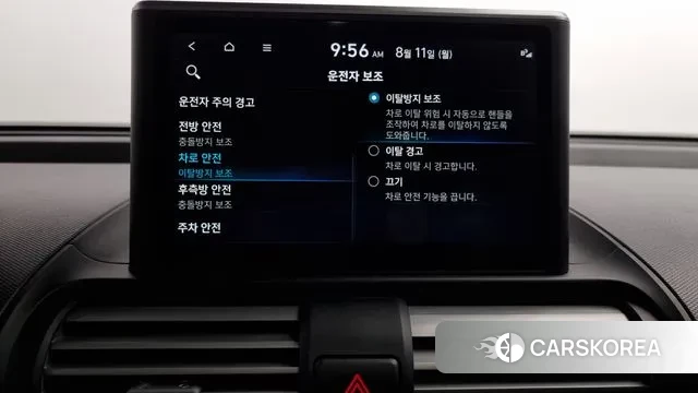 Hyundai Casper id 3021876 из Кореи 9