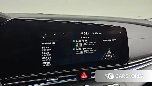 Hyundai Avante (CN7) id 2959516 из Кореи 9