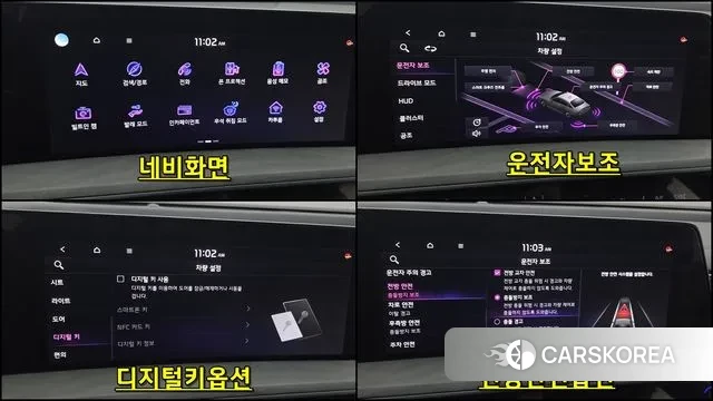 Kia K8 id 3508797 из Кореи 9